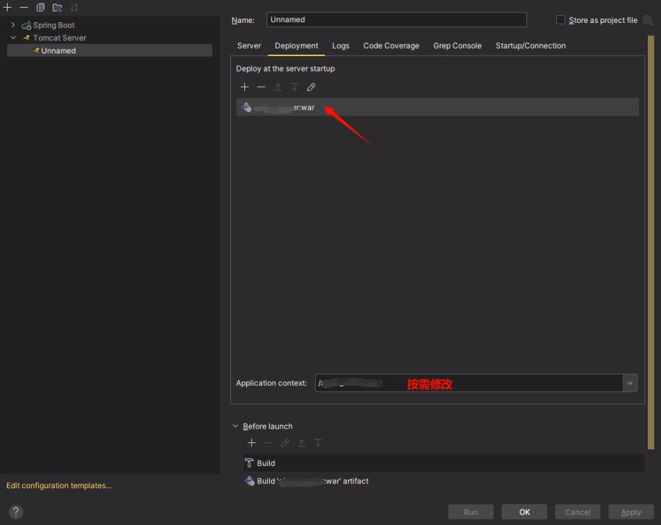 image-20241220092914094