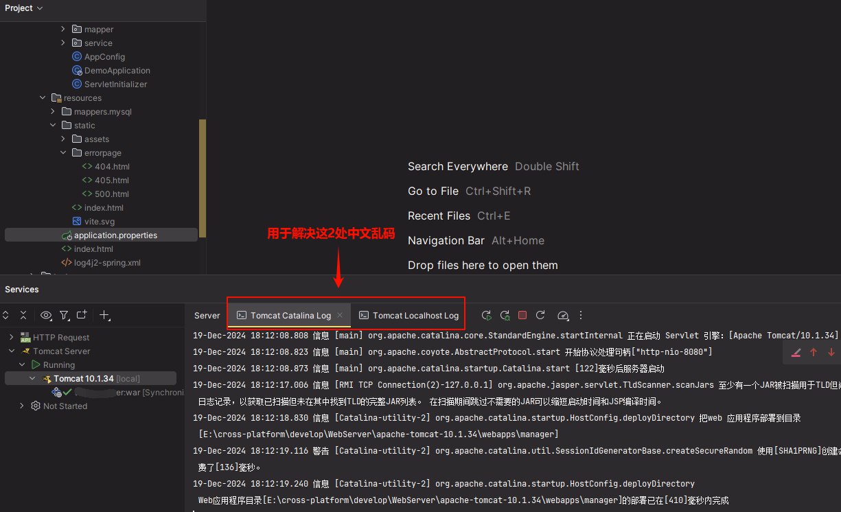 image-20241219182011666