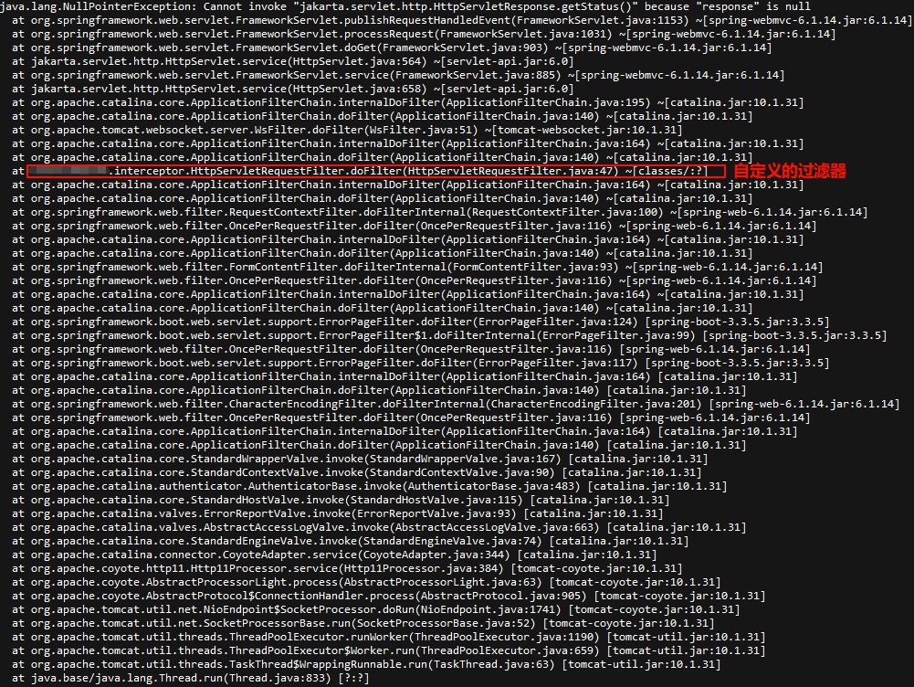 image-20241220172637593