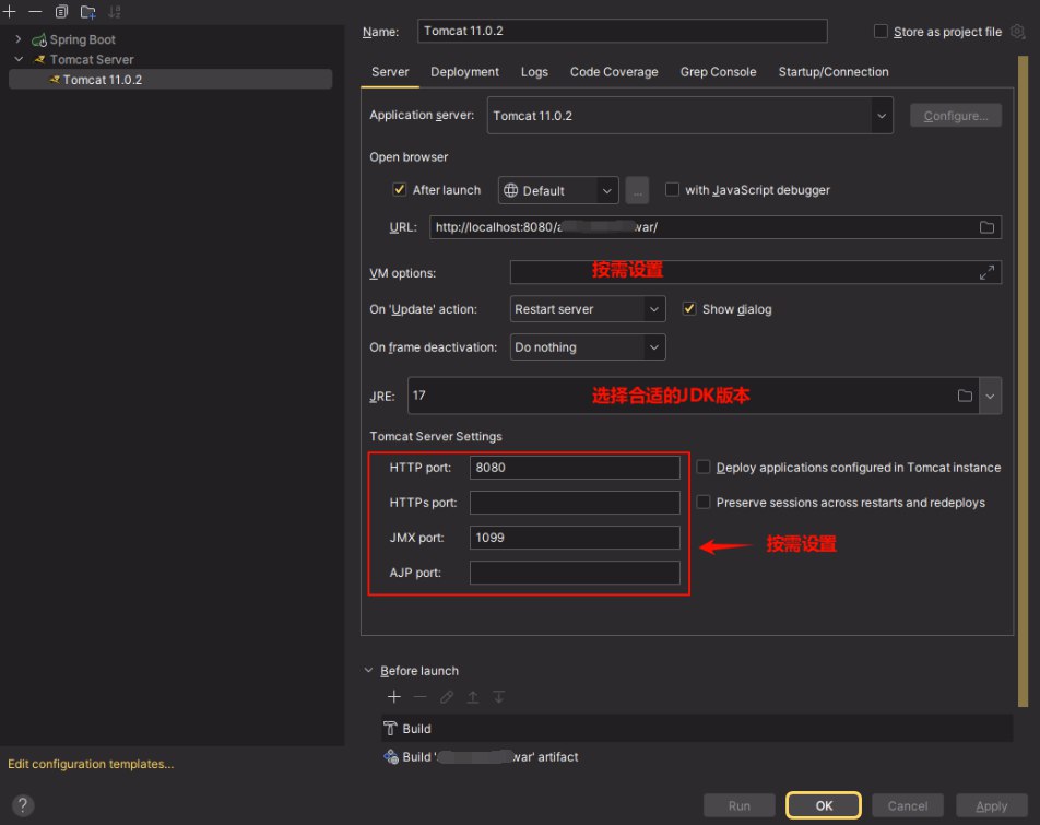 image-20241220092949001