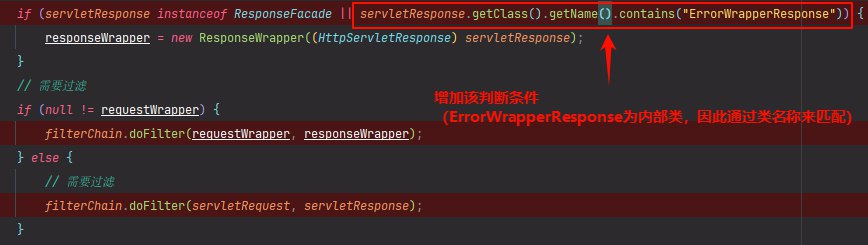 image-20241220174937198