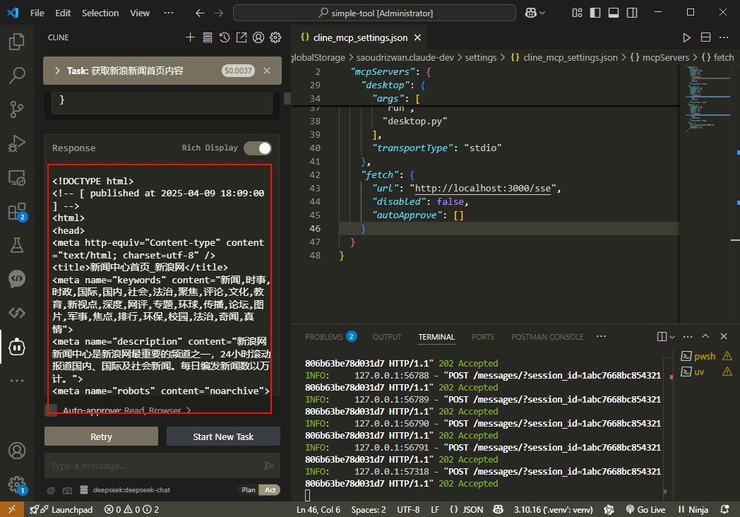 image-20250409181242013