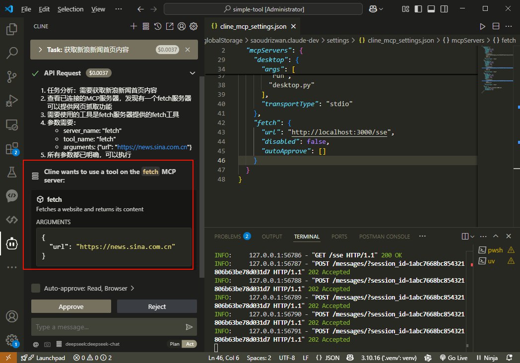 image-20250409181128449
