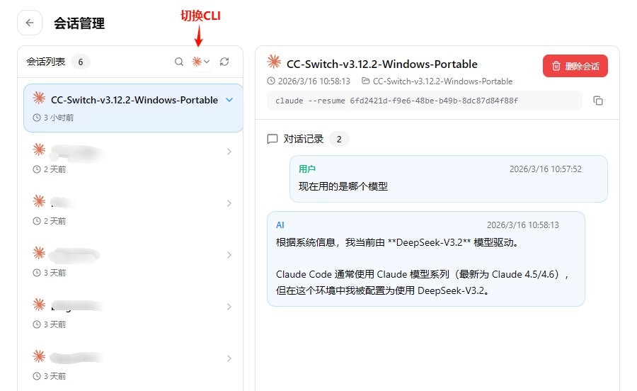 image-20260316145503703