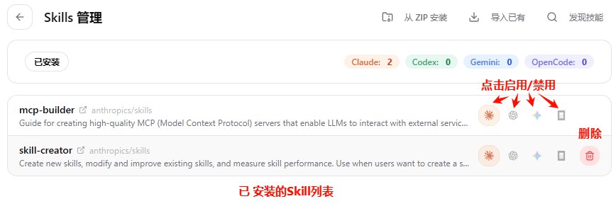 image-20260316144342296