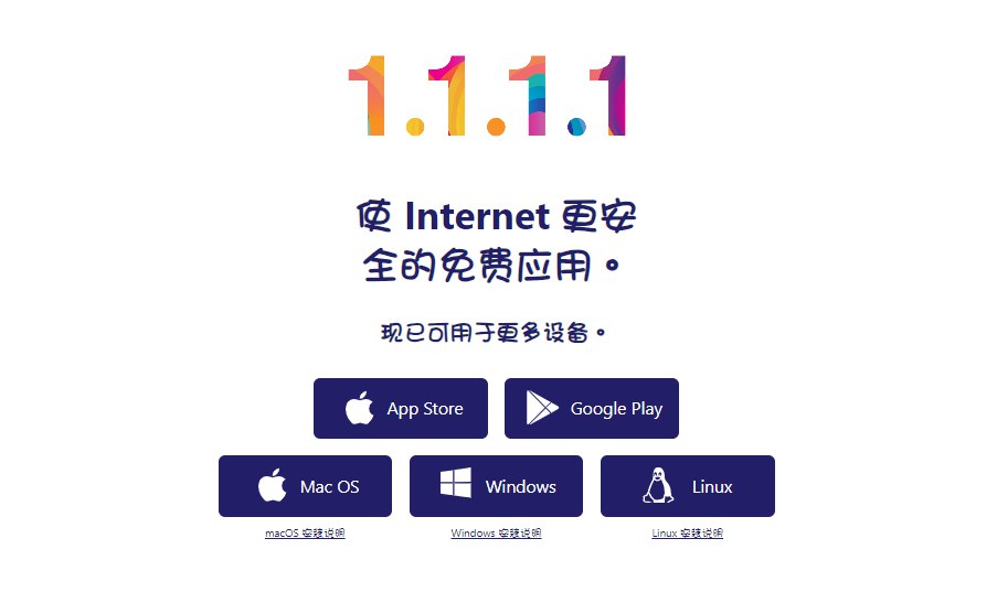 Cloudflare WARP 惊喜复活！MASQUE新协议！防失联必备！