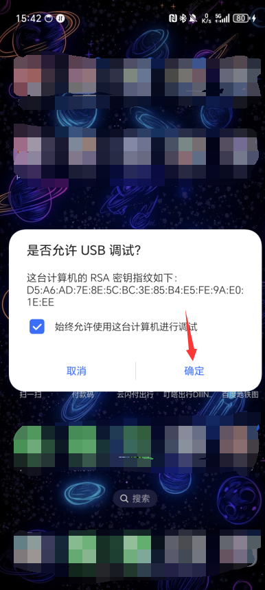 image-20241012175343313