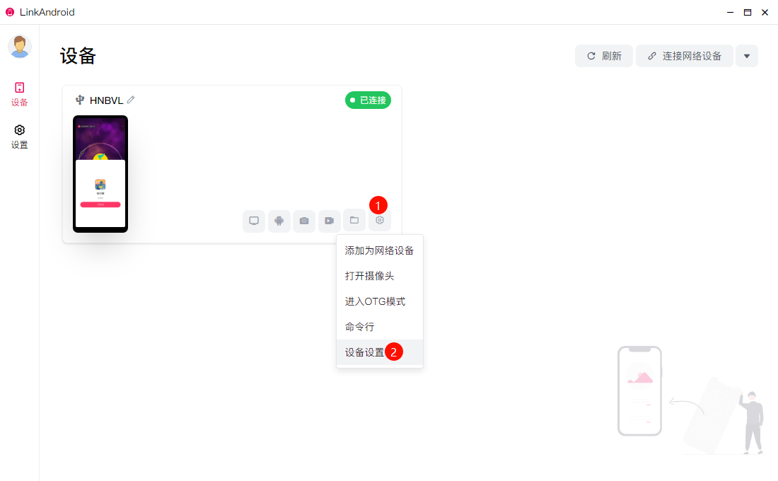 image-20241122144536268