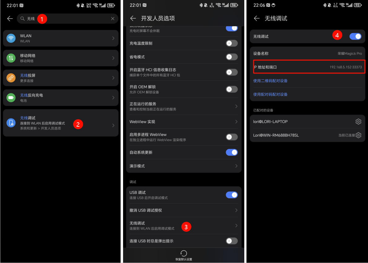 image-20241111153210492