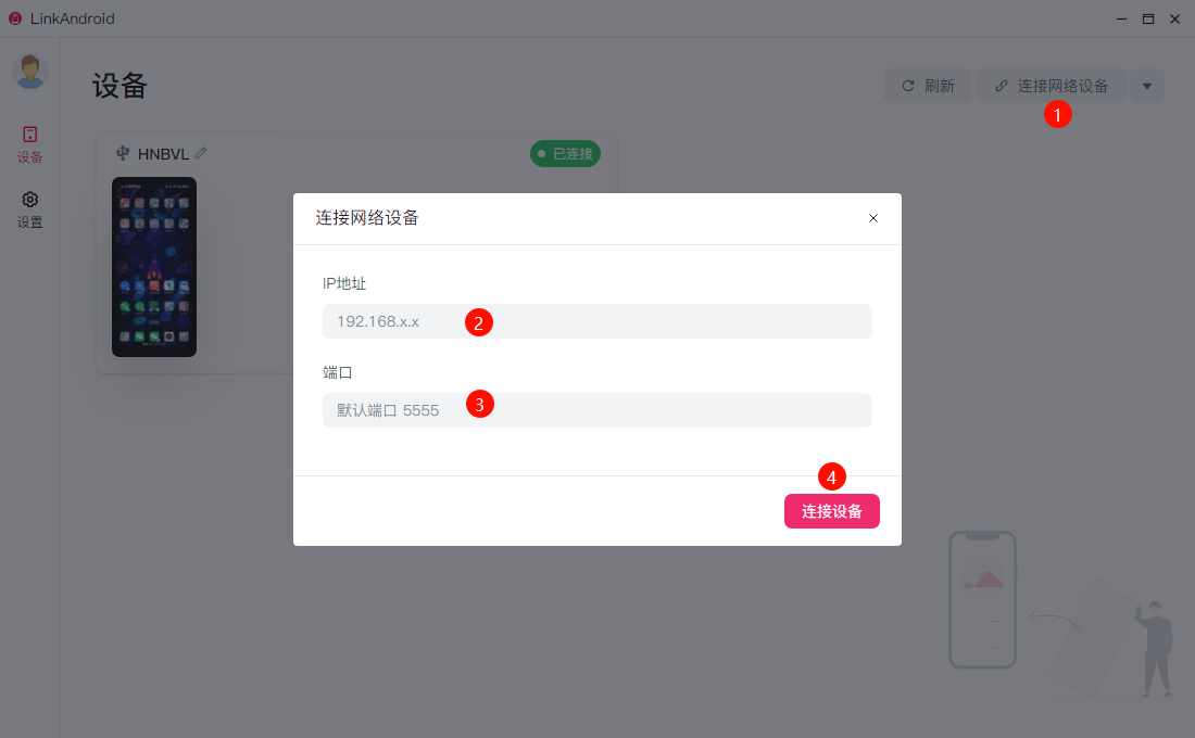 image-20241121162225594