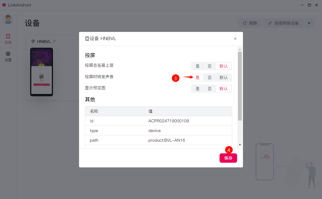 image-20241122144752940