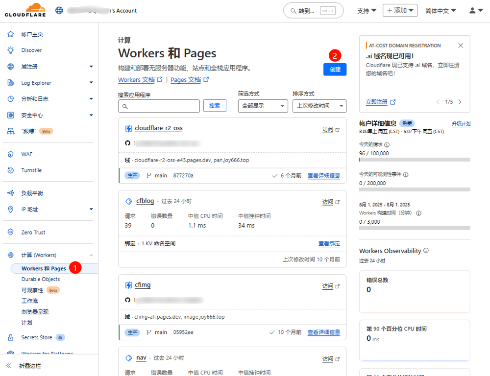 image-20250801170811350