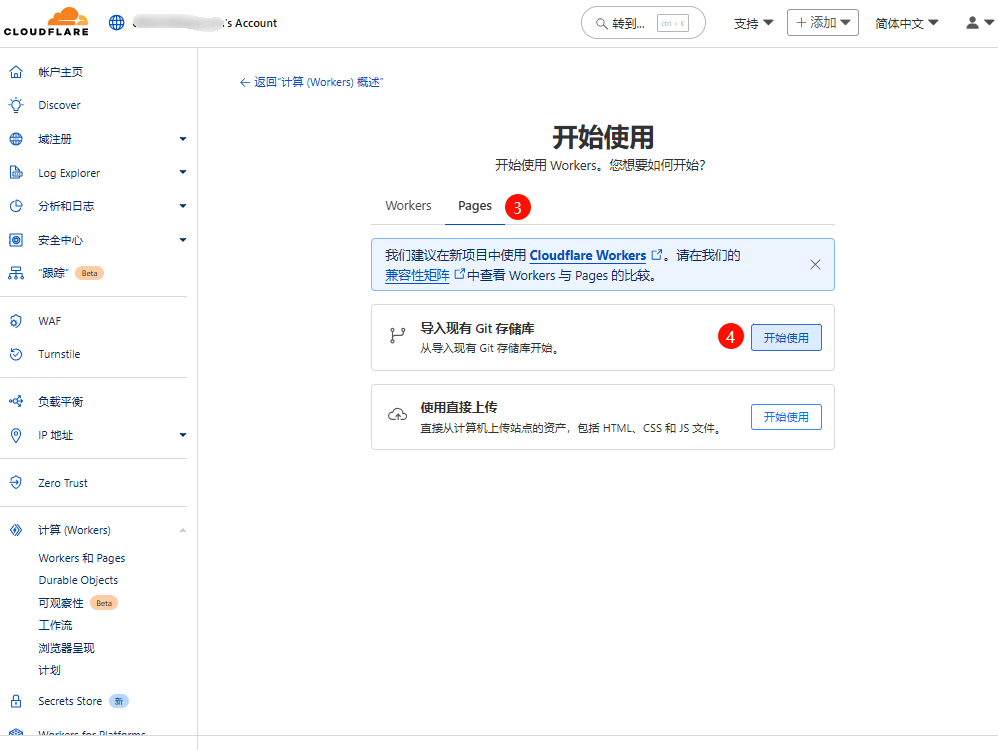 image-20250801170851313