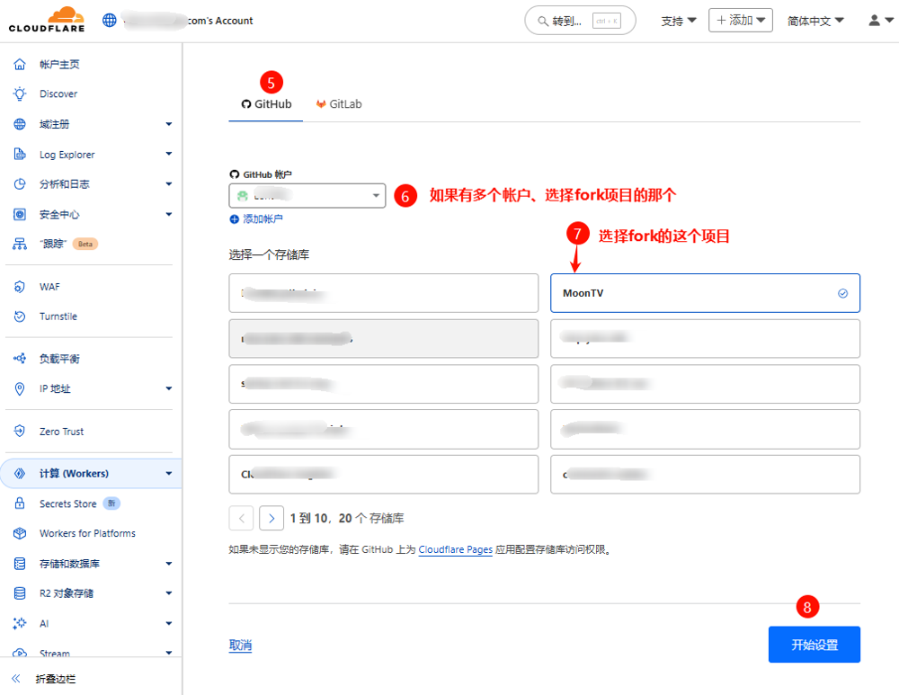 image-20250801171404604