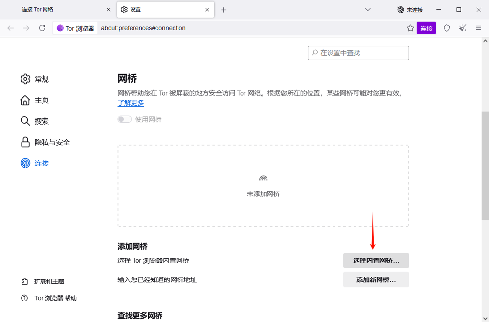 image-20250723173226296