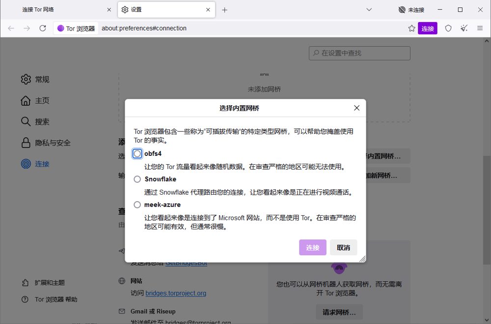 image-20250723173757172