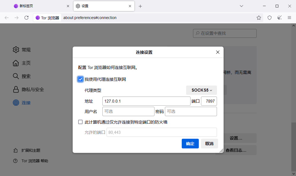 image-20250722180902519