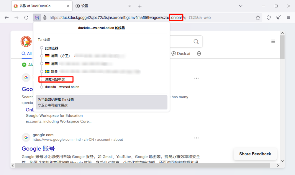 image-20250722181216806