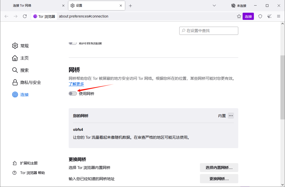 image-20250723174340567