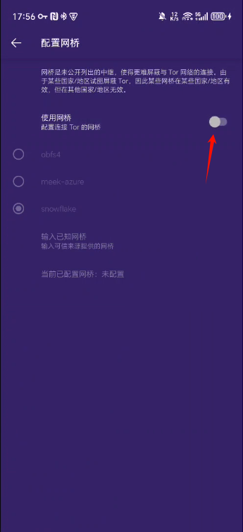 image-20250723175639810