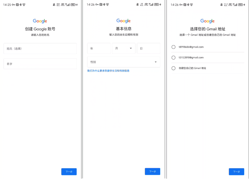 image-20250731144430142