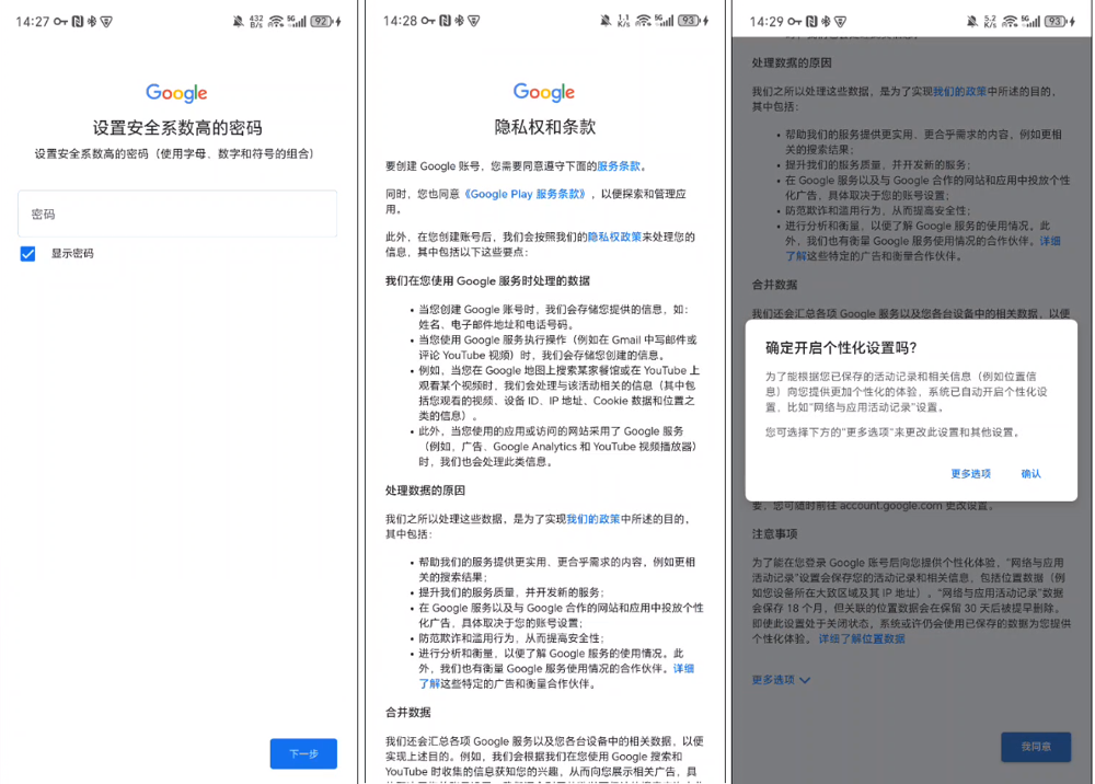 image-20250731144630113