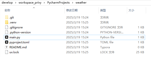 image-20250319153033738