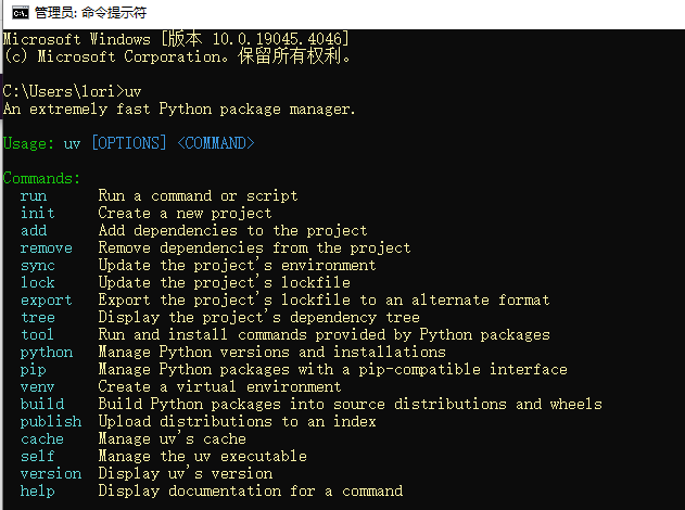 image-20250319143504686