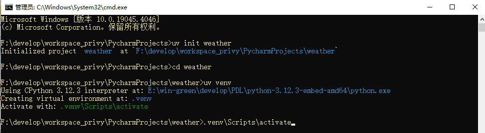 image-20250319152835693
