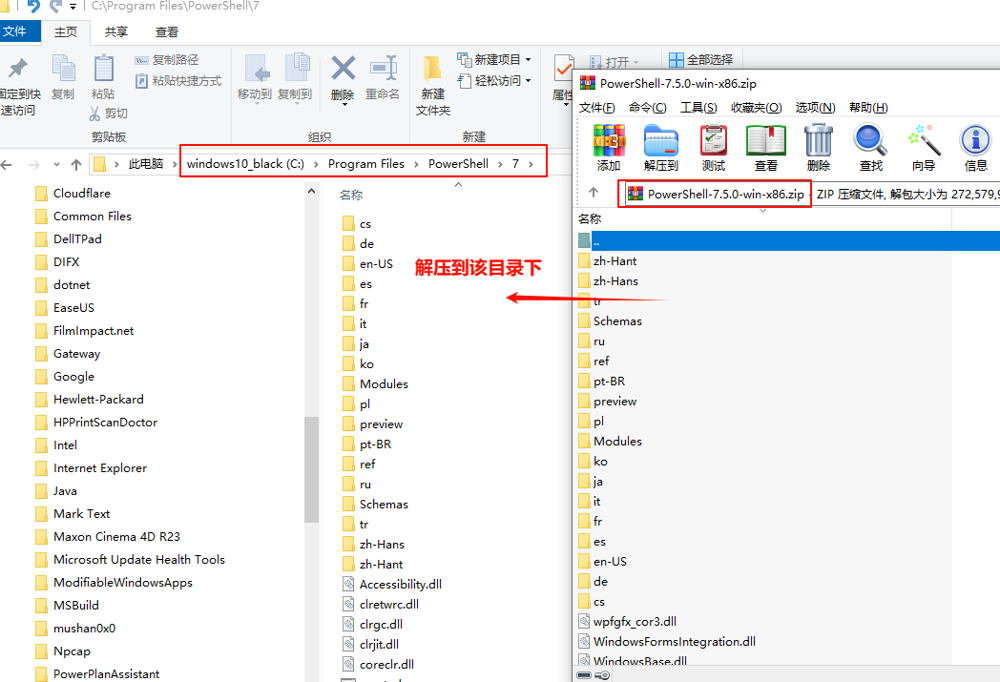 image-20250320155015685