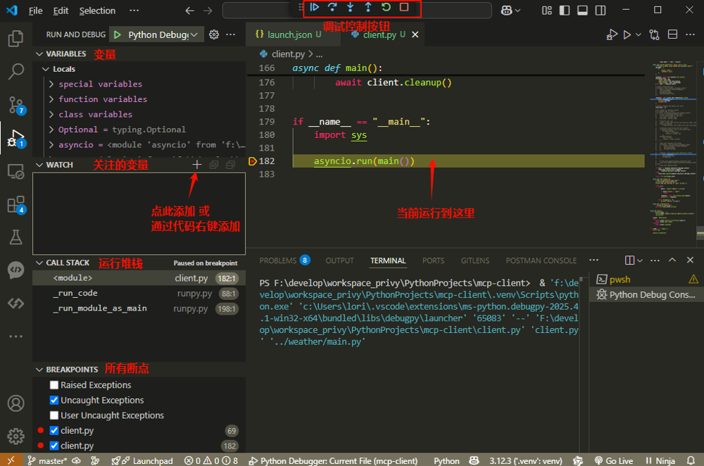 image-20250324153612370