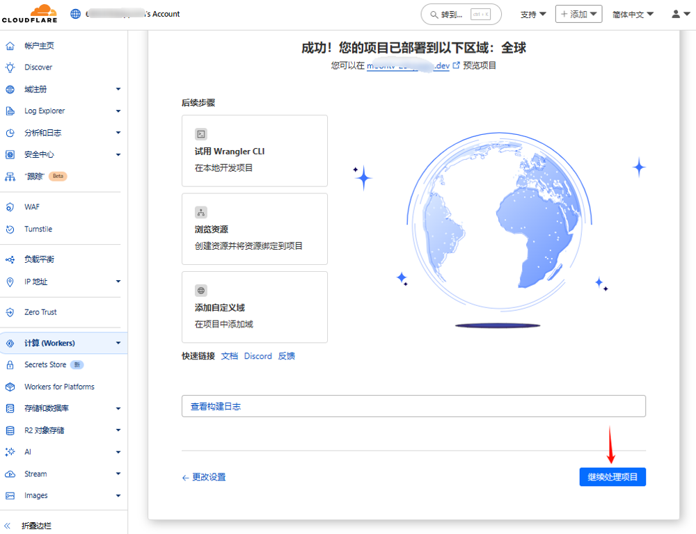 image-20250801174428982