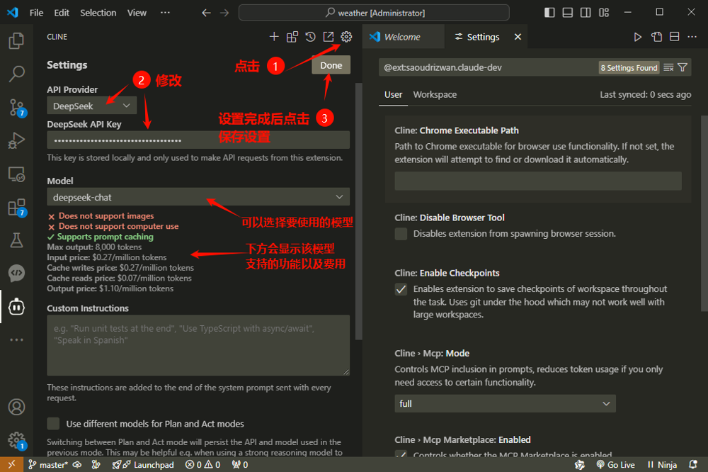 image-20250320105425204