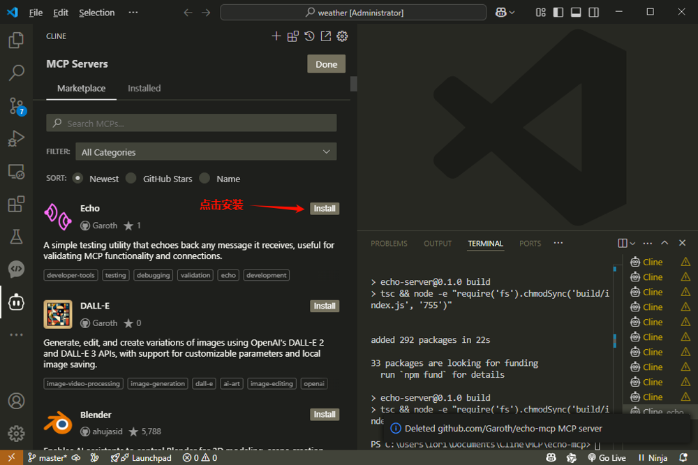 image-20250320173116348