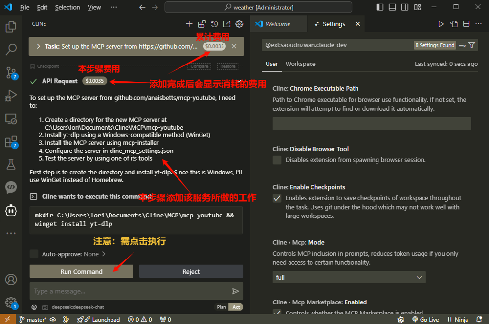 image-20250320112000039