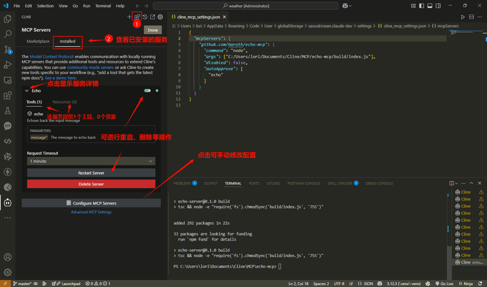 image-20250320172546793