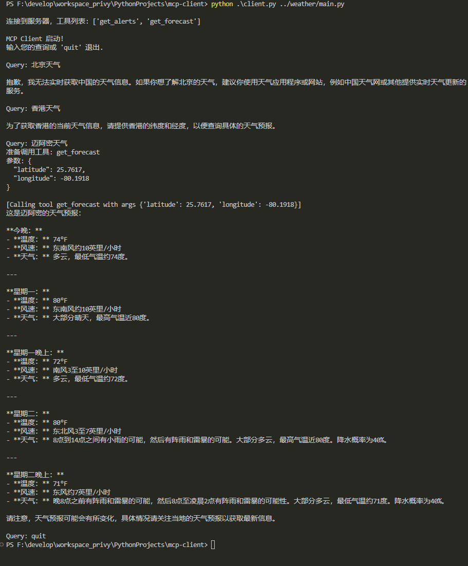 image-20250324174317000