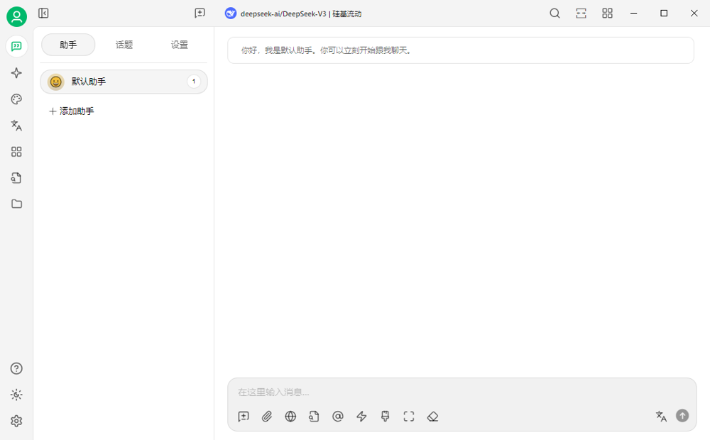 image-20250520174308389