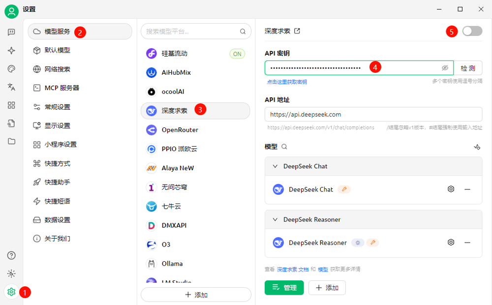 image-20250520174715014