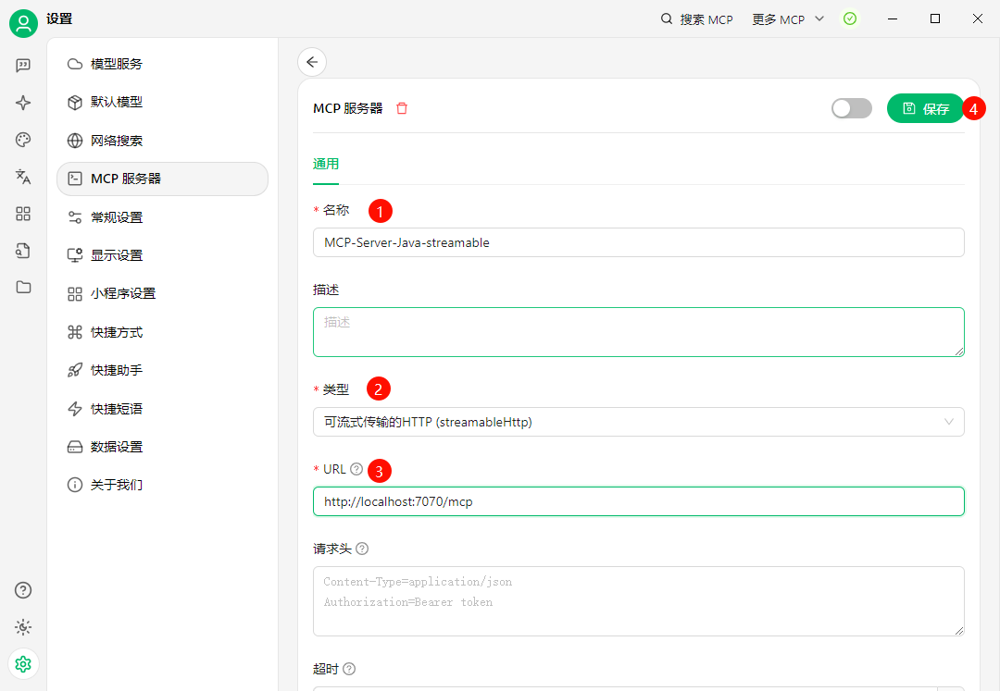 image-20250521101102383