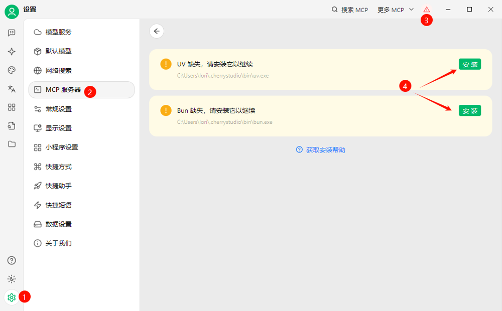 image-20250521095925748