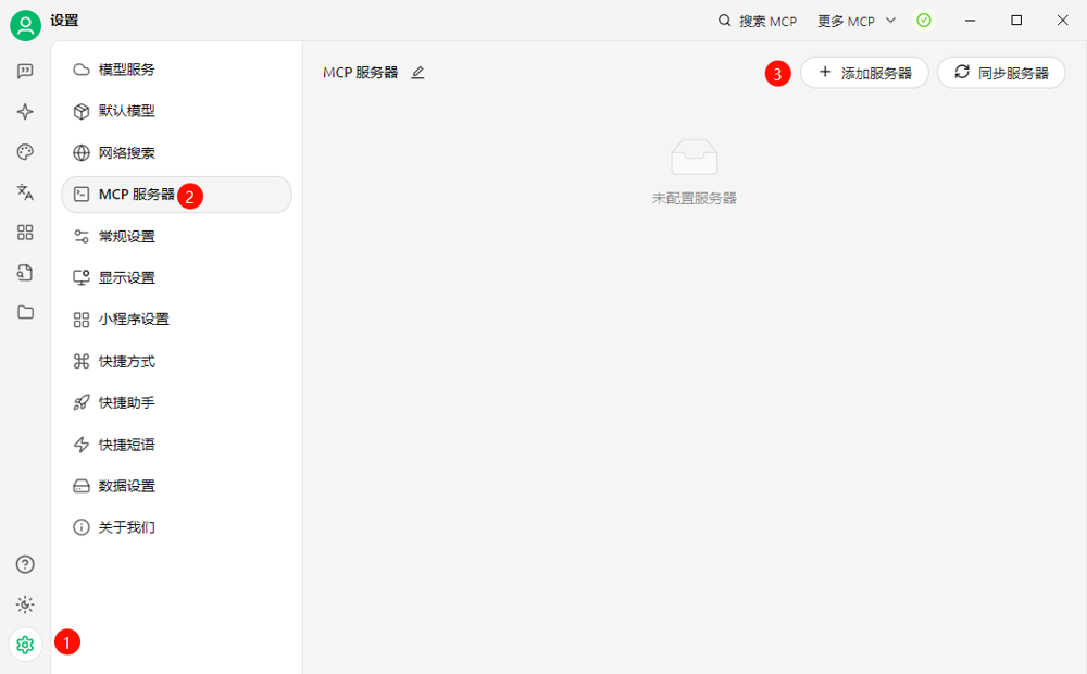 image-20250521100548769