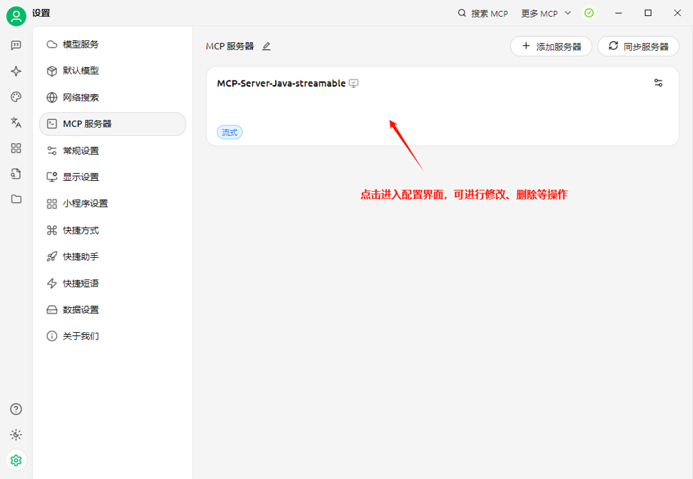 image-20250521102016318