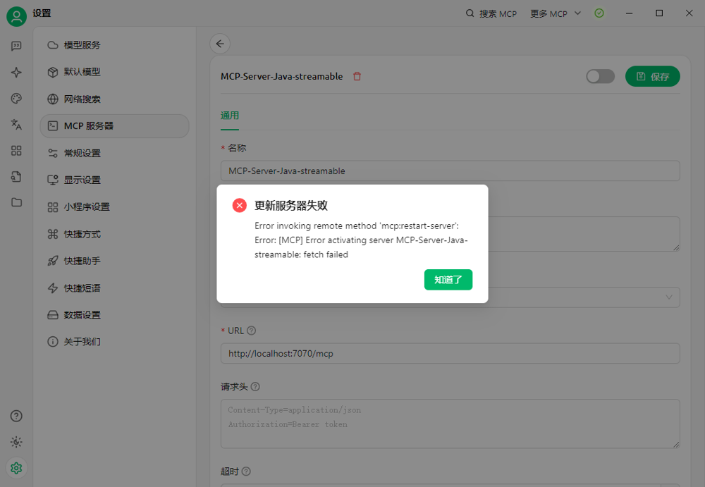 image-20250521101244457