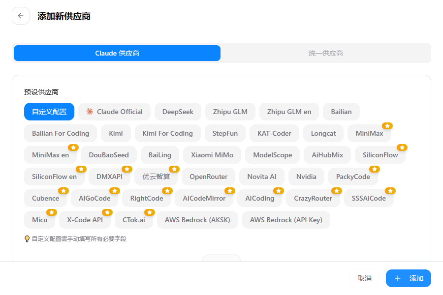 image-20260316104923135