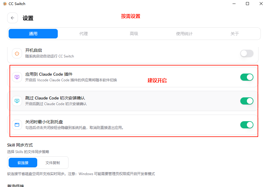 image-20260316163257958