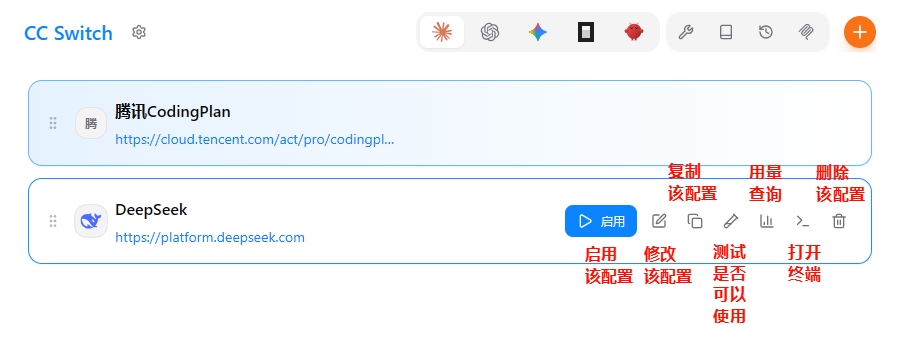 image-20260316112414886