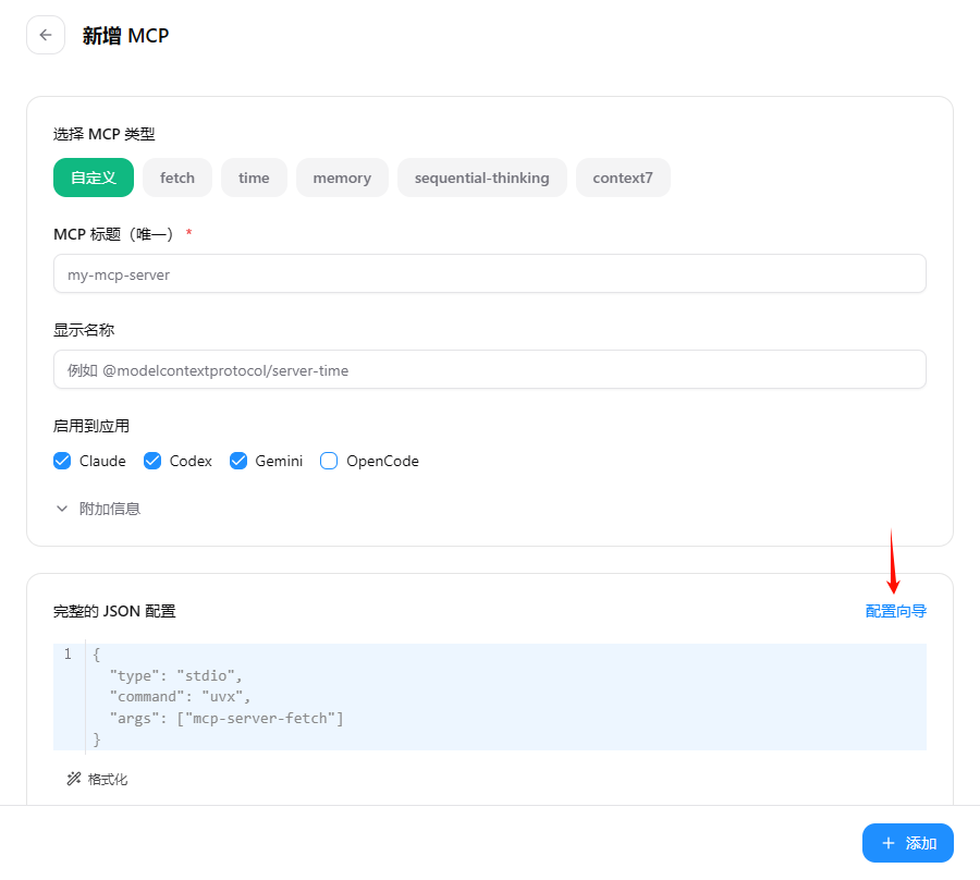 image-20260316115743497