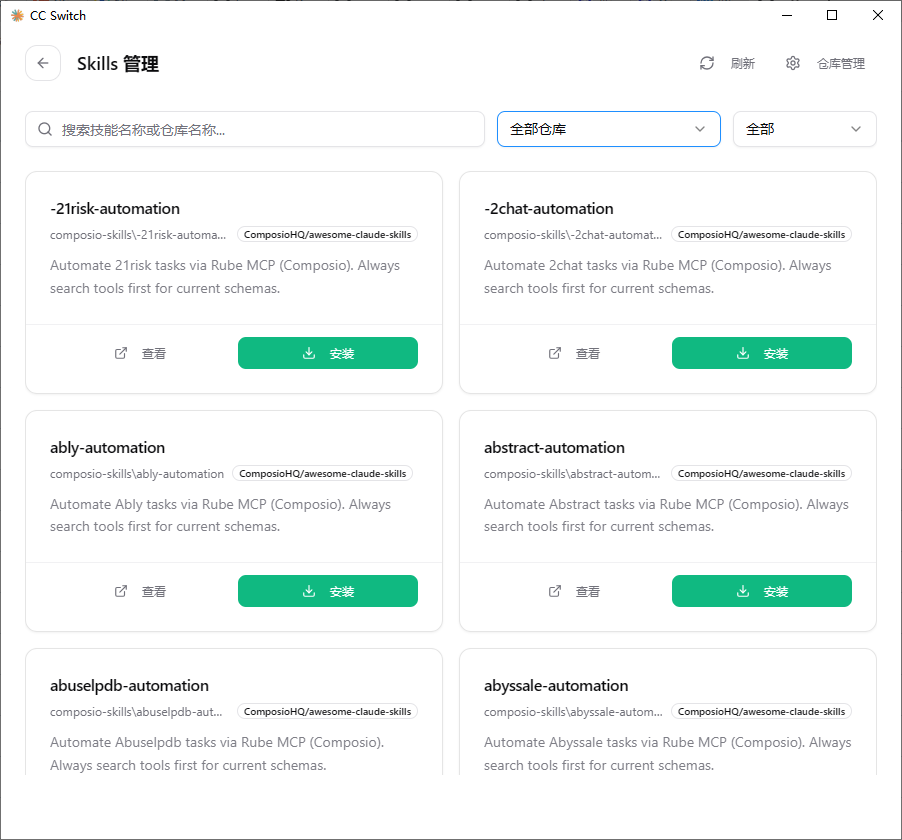 image-20260316143807787