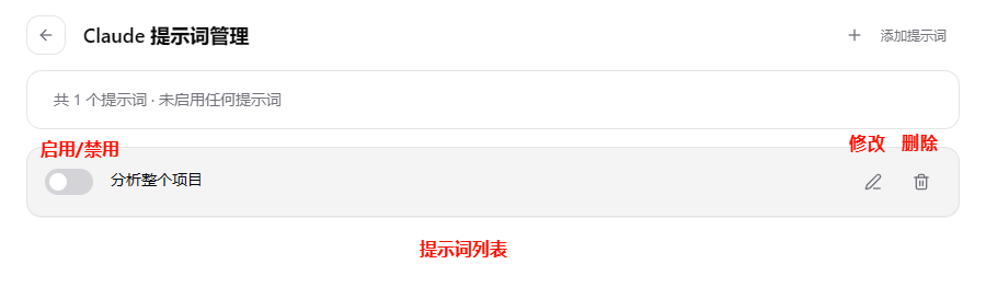 image-20260316160025405